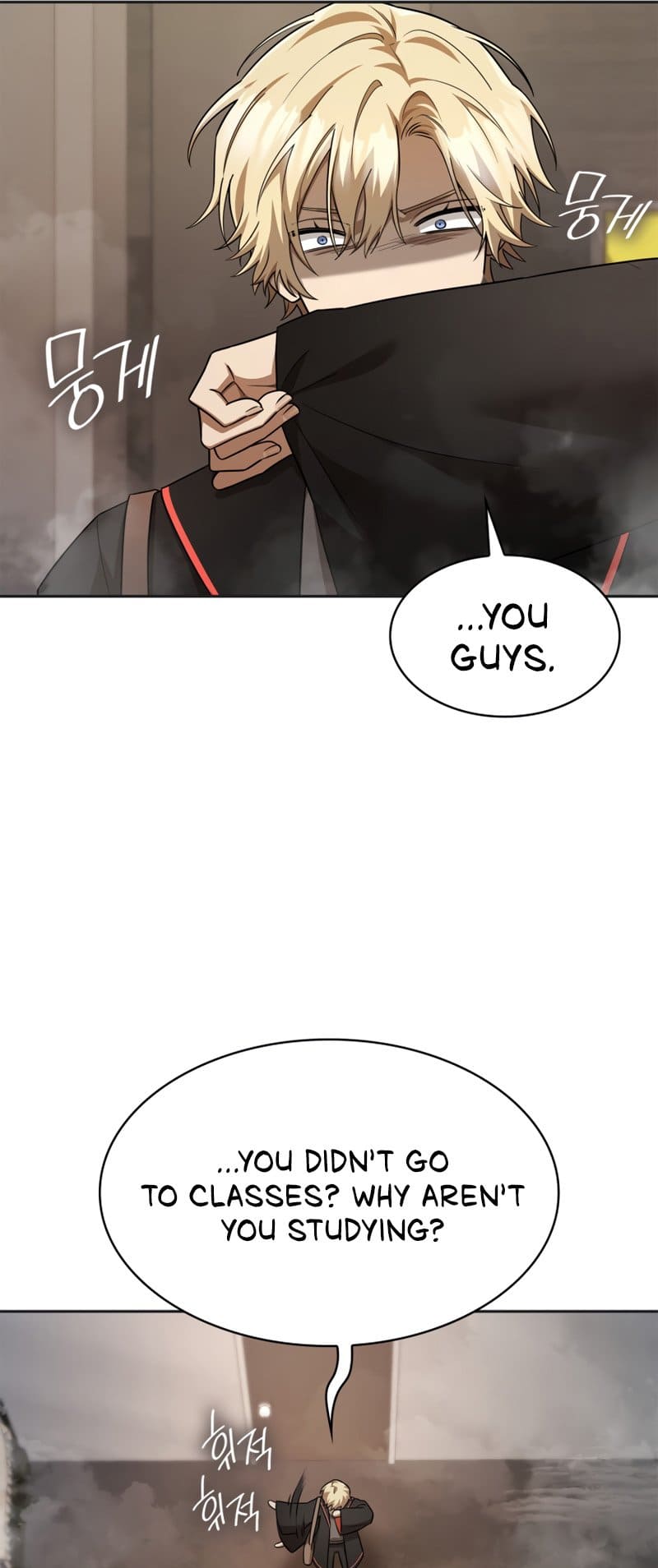 Infinite Mage, Chapter 49 image 20
